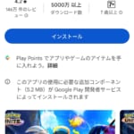 ポケモンユナイトをフューチャー！知られざるポケモンゲームの世界へ